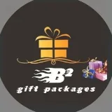 B² Gift Package - подарки
