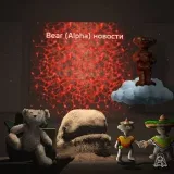 Bear Alpha - Game News