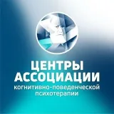 CBT Centers - Cognitive Behavioral Therapy