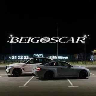 beigoscar - стрит-рейсинг Пенза