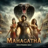 God Mahagatha - Motivation