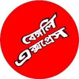 Bengaliexpresseducation