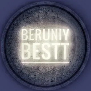 BERUNIY BESTT - универсальный контент