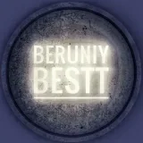 BORUNIY BESTT - contenido universal