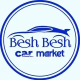 BeshBesh Car Market - авторынок Эфиопия