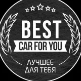 Best car for you - The best cars