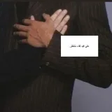 شائقٌ يَتَمنـىٰ- Romantic emotions