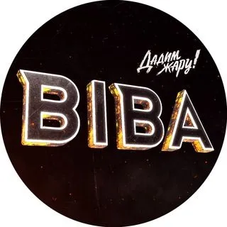 BIBA - Основной канал