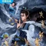 လှည့်ဖြားတတ်သောကံကြမ္မာ- anime translations