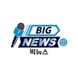 BigNews Corea - Noticias coreanas