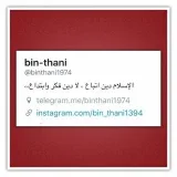 binthani1974 - archivos y enlaces