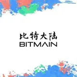 BITMAIN- equipo minero