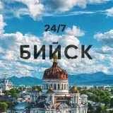 Biysk 24/7 - news