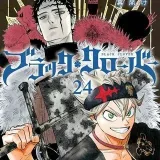 Manga NegroClover - manga
