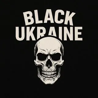 BLACK MUSIC UKRAINE - Темная музыка