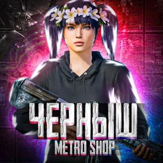 BLacK SHOP MR - магазин