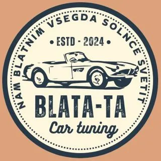 Blata-ta Car Tuning - автотюнинг
