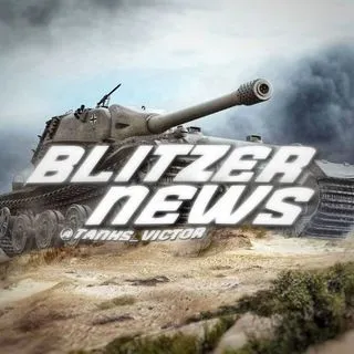 Blitzer News - новости блитца
