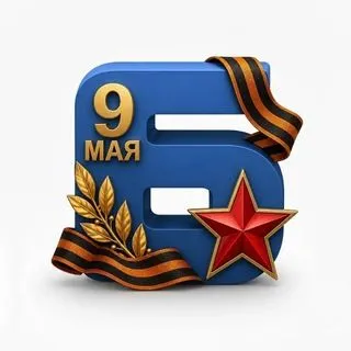 Блокнот Россия 18+ - Новости мемы