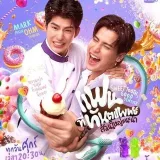 Sweet Tooth, Good Dentist - сериал