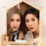 BLSFLIX- Love.Design