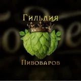 Bodreev - Gremio de Cervecerías