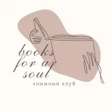 libros- libros y literatura e.inaal