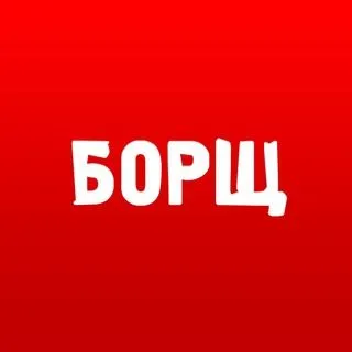БОРЩ - Юмористический Канал