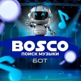 Поиск песен - Shazam бот