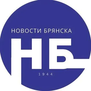 НОВОСТИ БРЯНСКА - свежие события