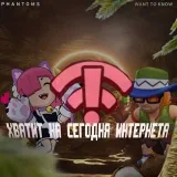 Estrellas de Brawl fuera de línea - servidores privados