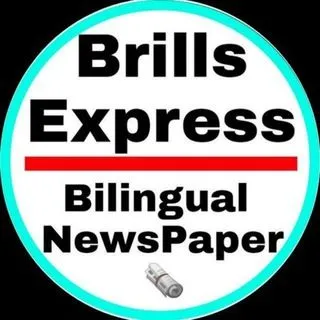 Brills Express - газета онлайн