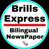 Brills Express - газета онлайн