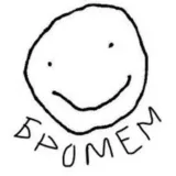 Bromem - memes para chicos