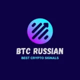 BTC RUSSIAN 2 - Биткоин новости