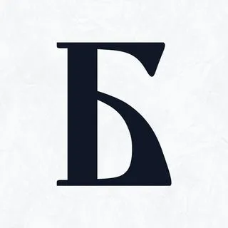 Буквица - Транскрибация