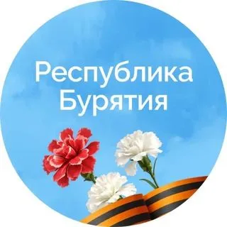 Правительство Бурятии - официальные новости
