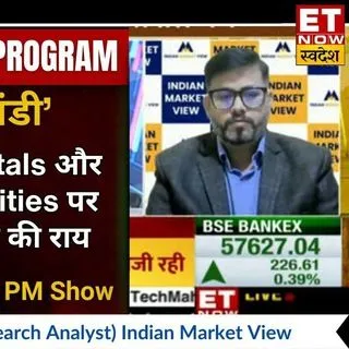 Stock Market / Forex Market Analysis