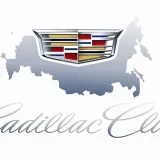 Cadillac Club Channel club Cadillac