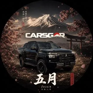CARSGOR - авто из Азии