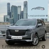 CARS TRADE - авто торговля
