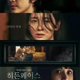 Hidden2024 facesub indofilm