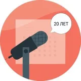 HFLabs Events - IT события