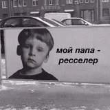 Celebrity137 - Twitch стример