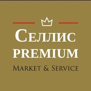 Cellis Premium - техника Apple