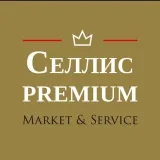 Cellis PremiumApple appliances