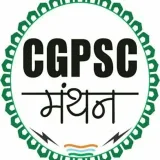 CGPSCMANTHAN - Exámenes indios