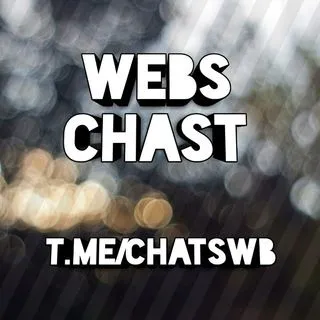 Webs chat - чат веб-ресурсов