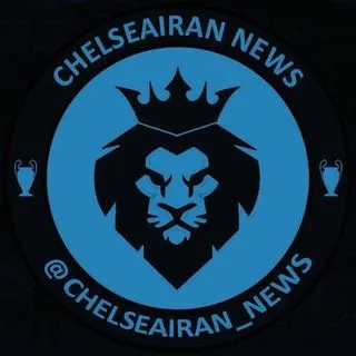 Chelsea - Фанаты Челси