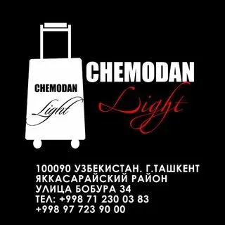 Chemodan Light - доставка